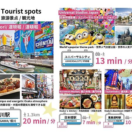 Fds Zeal Apartment Osaka Ngoại thất bức ảnh