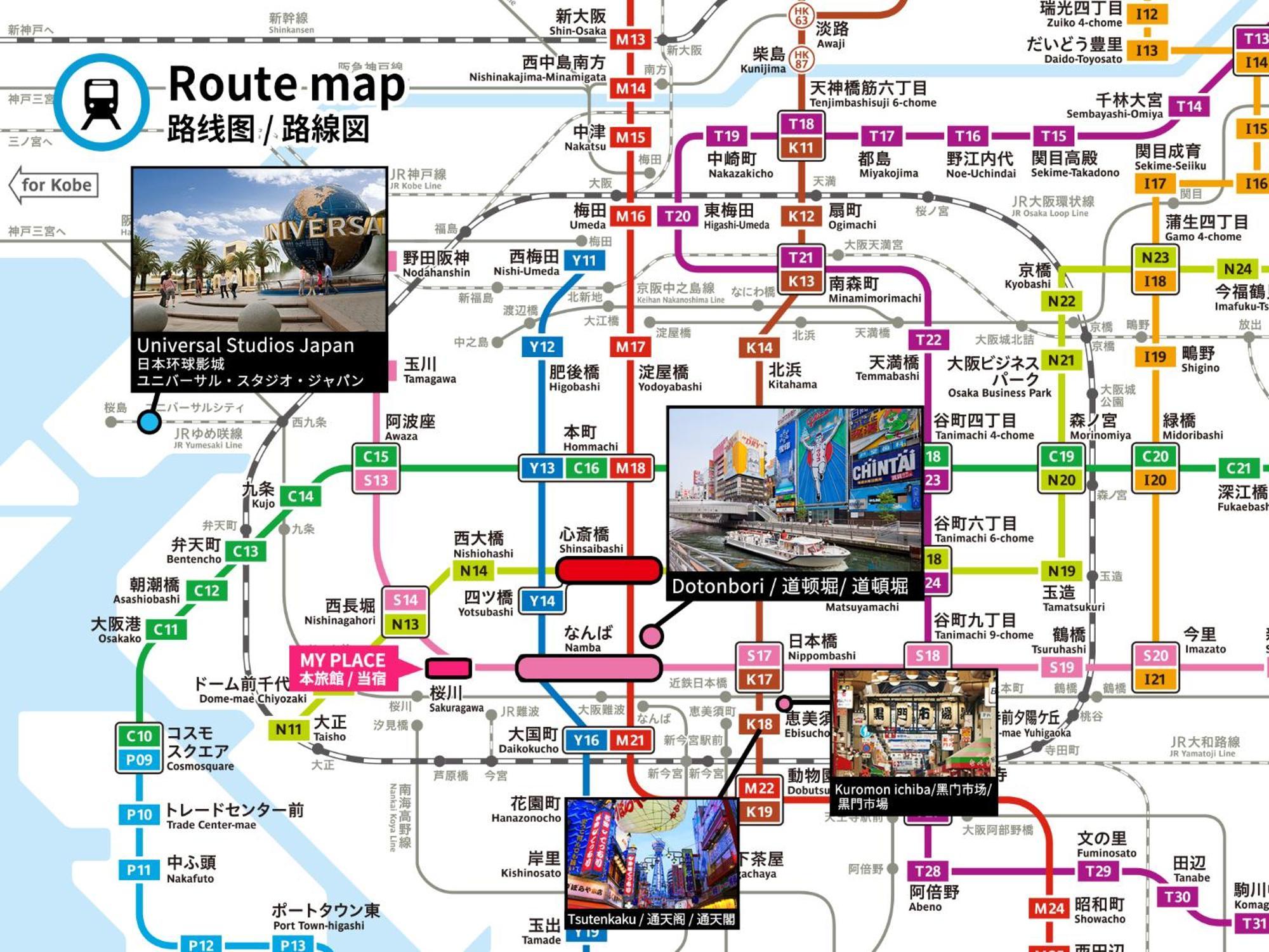 Fds Zeal Apartment Osaka Ngoại thất bức ảnh